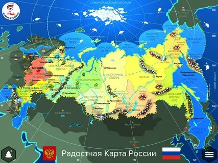 Политическая карта 2024 с новыми территориями