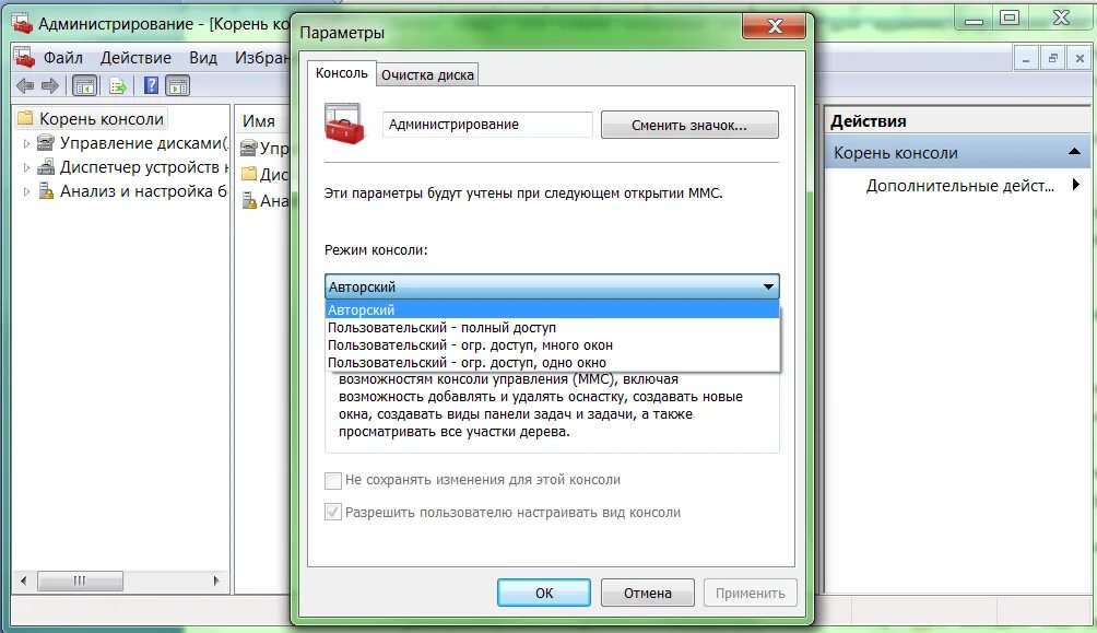 Почему не выходит программа