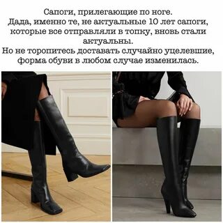 Сапоги или ботинки какие