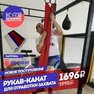 Отработка захватов
