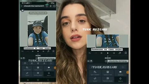 Как в алайте