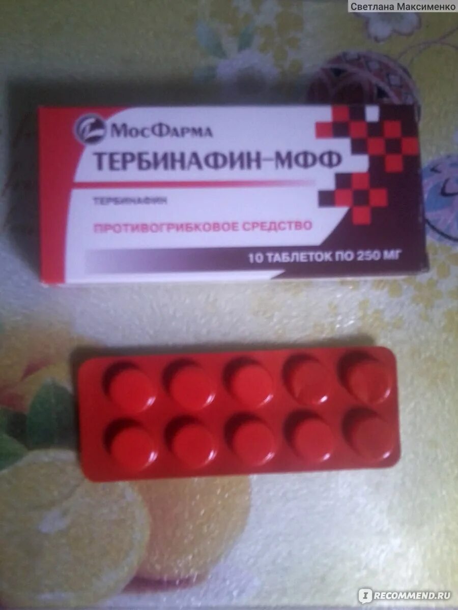 Пила тербинафин таблетки. Тербинафин таблетки. Тербинафин таблетки от грибка. Противогрибковый препарат тербинафин. Тербинафин МФФ 250.