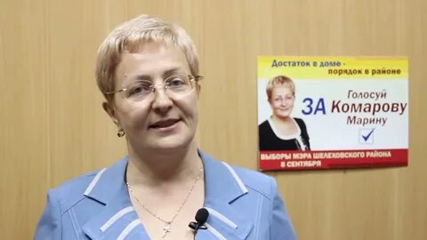 Видео комаровых