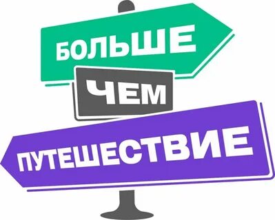 Than travel