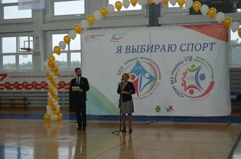 Спорт без границ трансляция