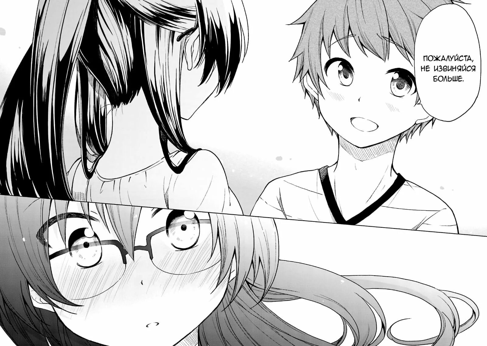 Манга девочка стесняшка. Shy манга персонажи. Shy манга. Школьницы из манги. Стесняшка манга.