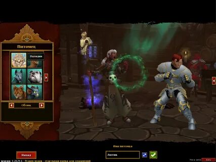 Torchlight 2 билды