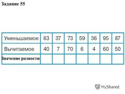Задание 2 номер 59