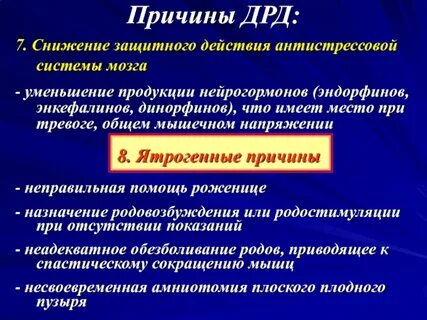 Активности 7