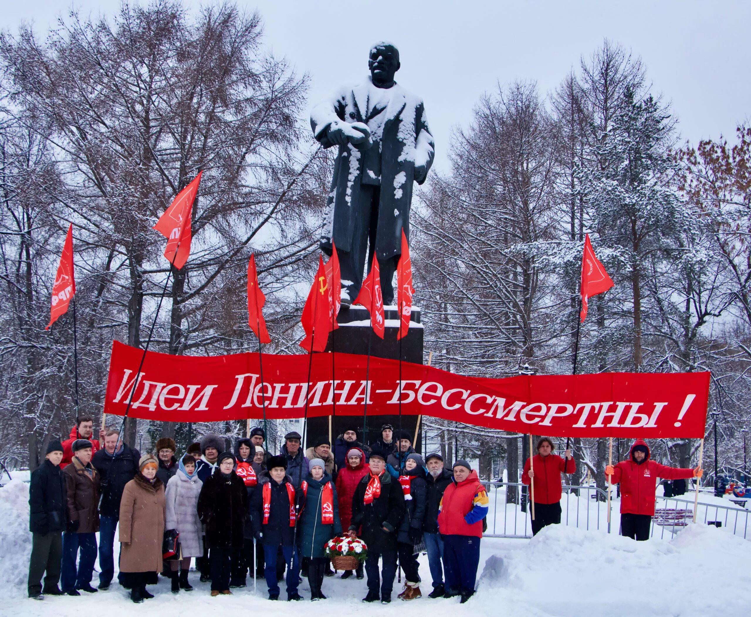 родился владимир ильич ленин (ульянов). день памяти ленина открытки. день памяти ленина 21 января. день памяти ленина 21 января. день памяти ленина 2023.