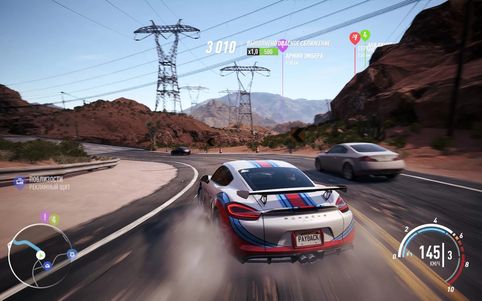 Nfs payback ps4. Need for Speed Payback (ps4). Самая крутая машина в NFS Payback. Need for Speed Payback лучшая машина для гонок. NFS Payback погоня.