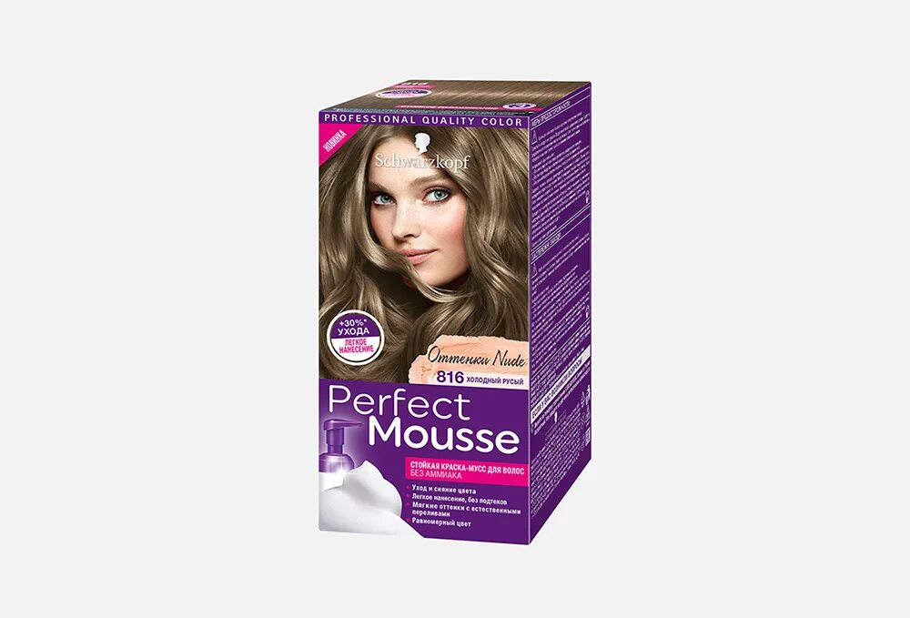 Краска волос schwarzkopf perfect. Краска шварцкопф Перфект мусс 700. Краска крем мусс шварцкопф палитра. Perfect Mousse 700 темно русый. Шварцкопф мусс краска 700.