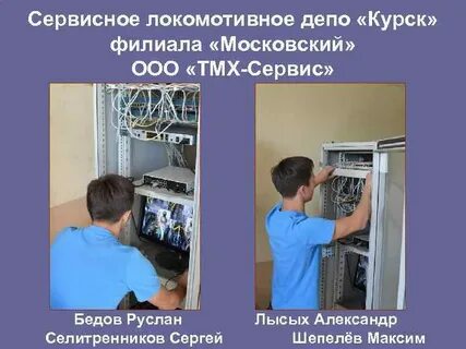 Специальность 09.02