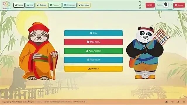 Ментальная арифметика mindskill