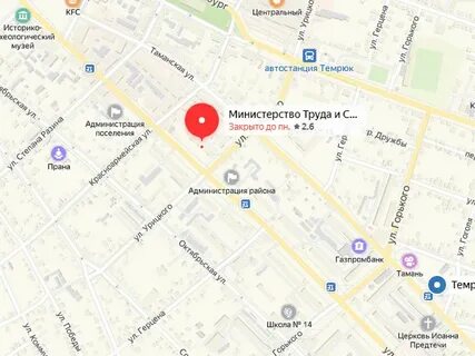 Пенсионный темрюк номер телефона