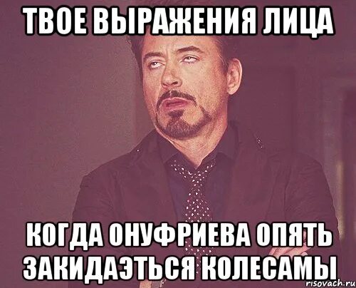 Выражение в тех или иных. Шутки про гуманитариев. мемы про гуманитариев. мемы про технарей. шутки про гуманитариев и технарей.