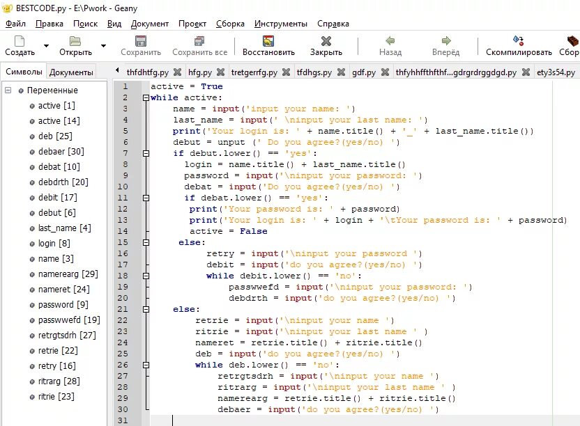 Indentationerror unindent does not match. Команды Print и input. 2.2 Команды Print и input ответы. Input name. Print name input.