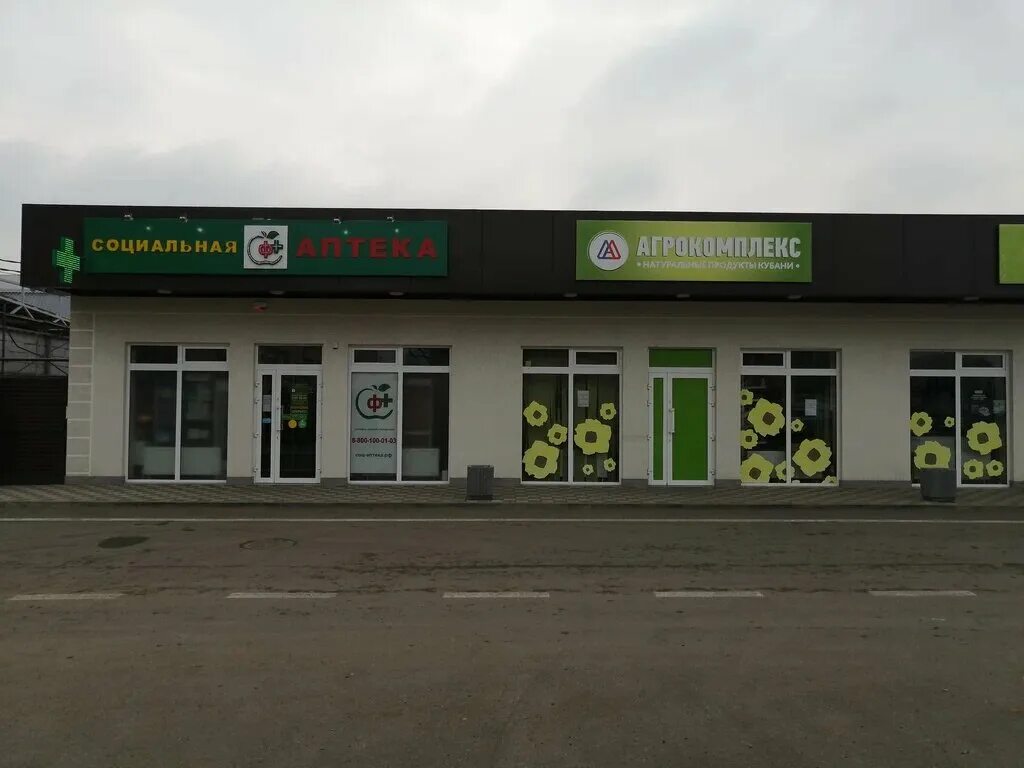 Панорама: Магазин цветов, магазин цветов, Ржаная ул., 12, посёлок Знаменский - Я