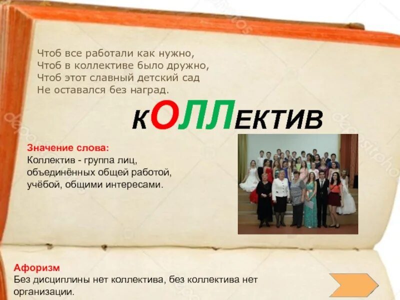 Что нужно чтоб работать