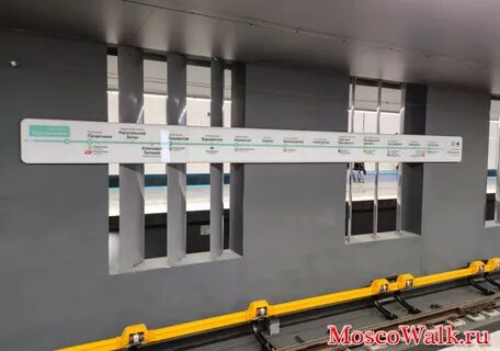 Текстильщики станция метро большая кольцевая