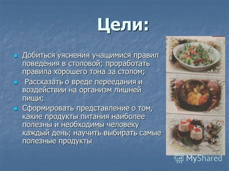 Правила поведения за столом в казахской культуре