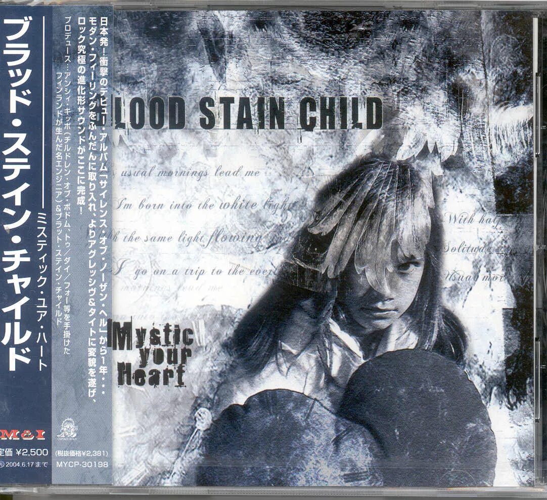 Let your heart 2003. Listen to your heart картинка. Listen ti your heart. "set your heart ablaze, go beyond your limits!" tumblr@sstin. Listen to your heart картинка.