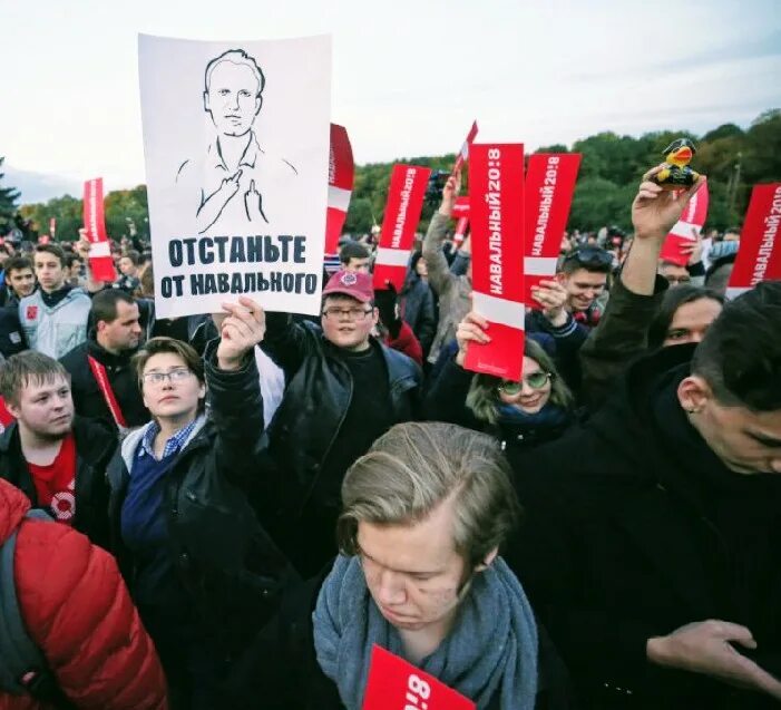 Митинг против навального. Навальный на митинге фото. Протесты против Путина. Дебилы на митинге. Митинг против Навального и Путина.