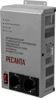 Стабилизатор 63 6 8