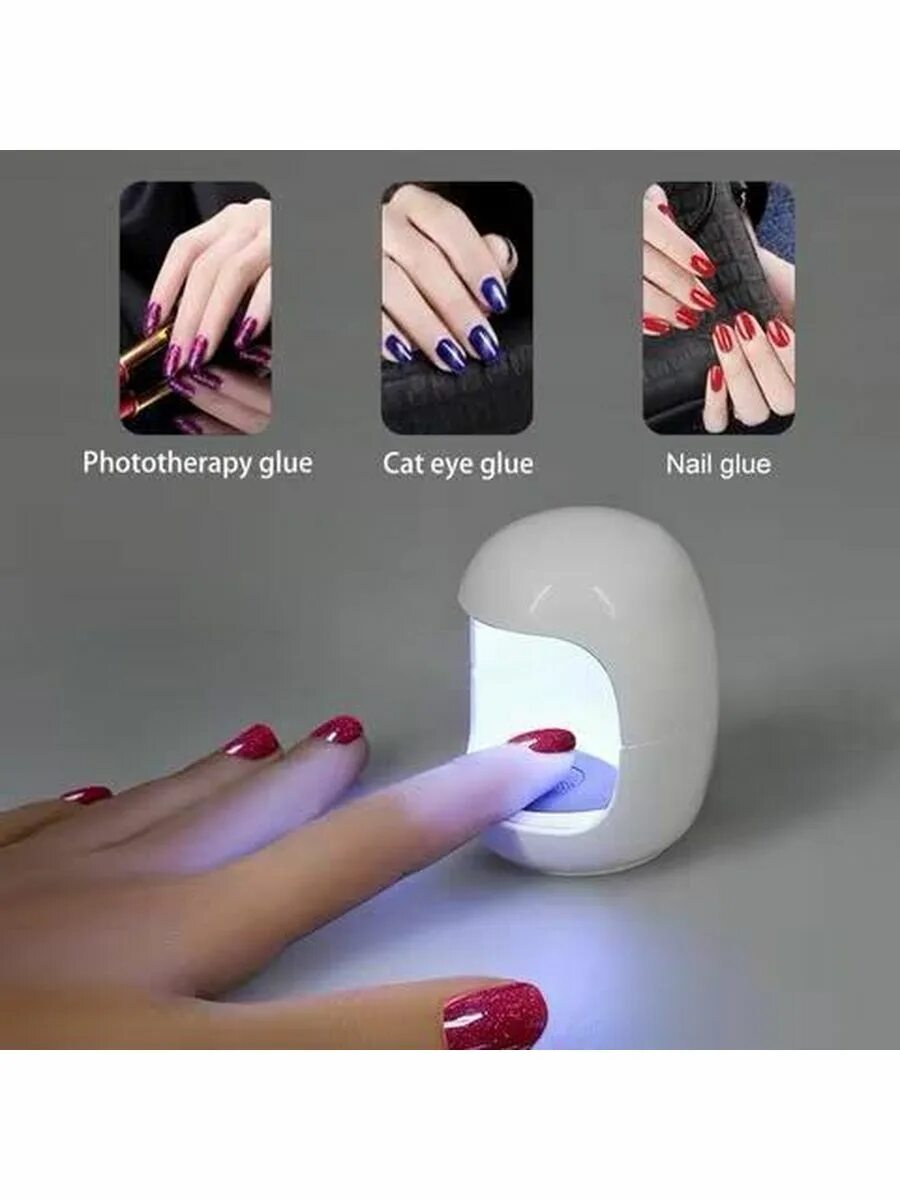 Мини лампа q6 для ногтей ультрафиолетовая. UV/led лампа для сушки ногтей Egg Mini (яйцо, 6w). UV+led Nail Lamp 16w. Лампа для ногтей 16w мини. Лампа для геля наращивания