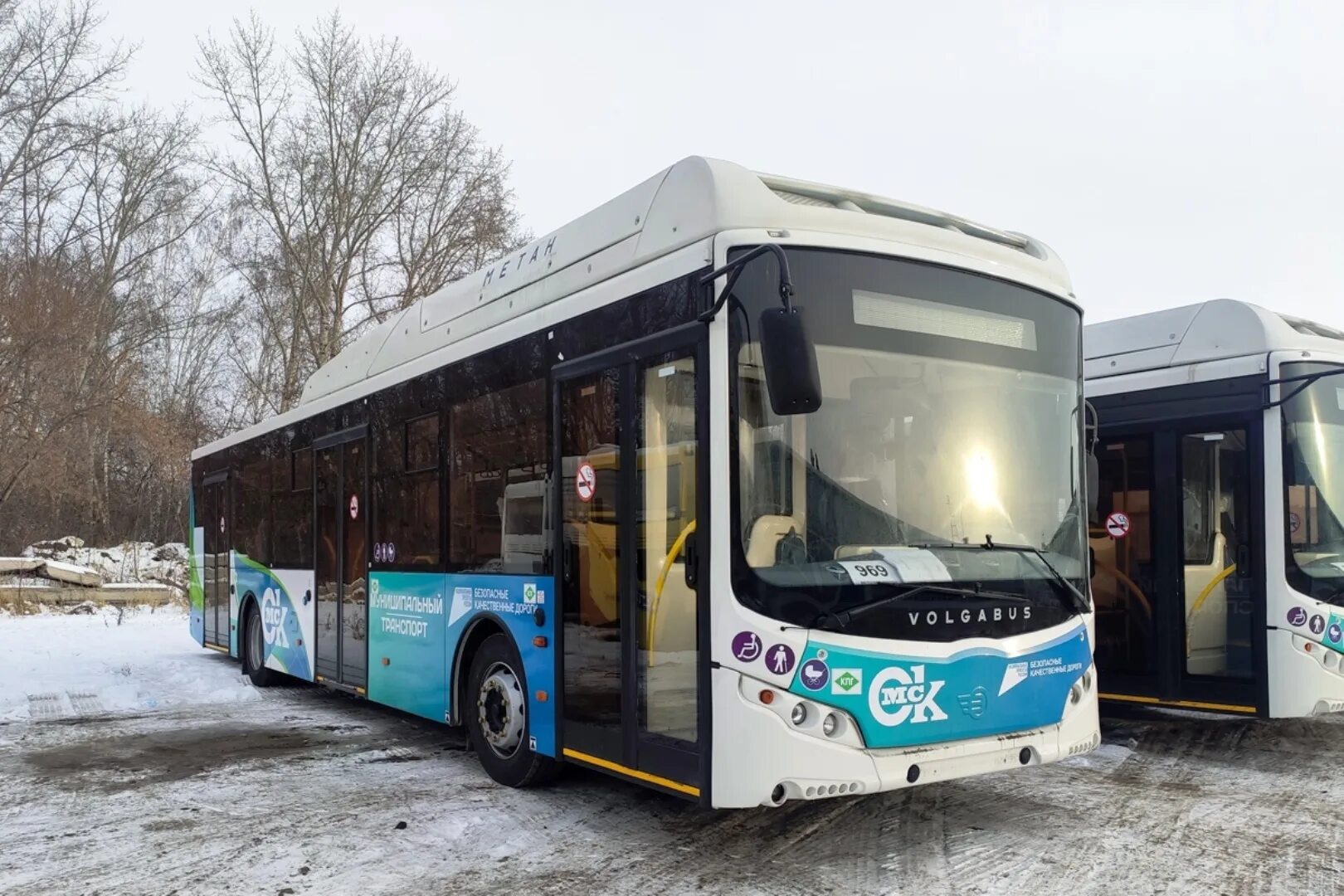 Общественный транспорт вк. Волгабас 5270g2. VOLGABUS 5270 электробус. Автобус Волгабас 5270 g2. Электробус Волгабас 2022.