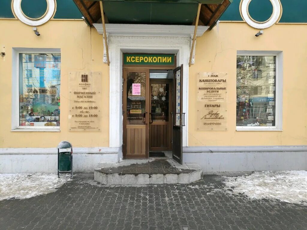 Блинберри волгоград еда. Улица крестьянская 11. Рабоче-крестьянская 11. Улица крестьянская 11. Улица рабоче крестьянская 11 а волгоград.