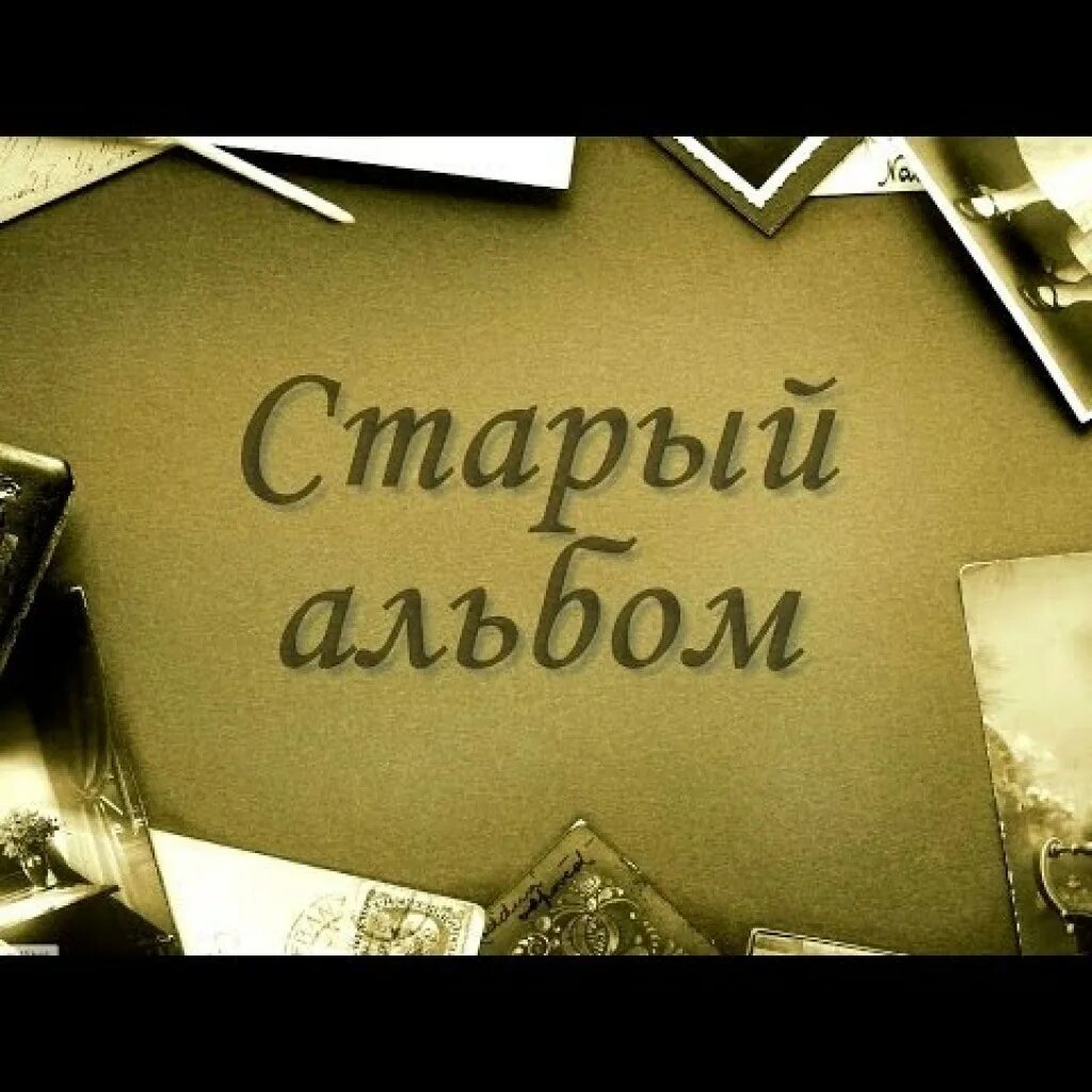 Моргенштерн альбом. Включи предыдущий альбом. Включи предыдущий альбом. Включи предыдущий альбом. Включи предыдущий альбом.