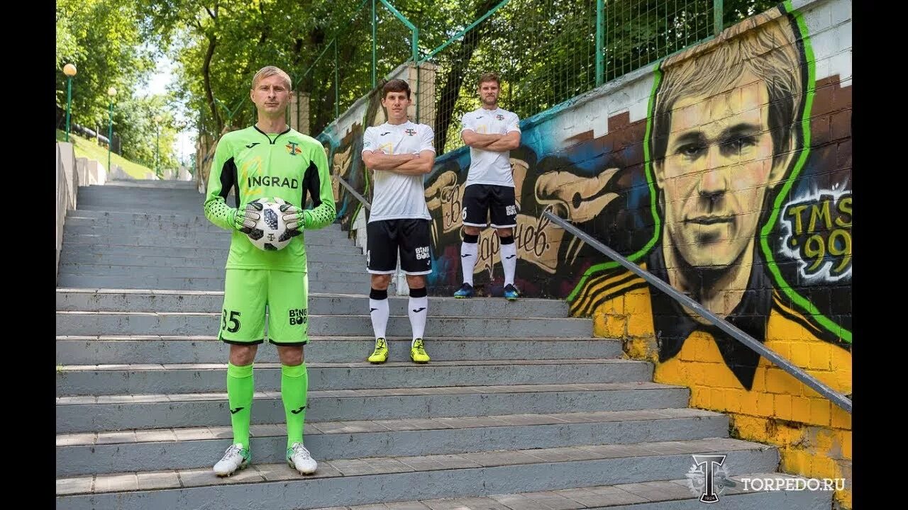 Торпедо москва тв. Фк торпедо москва. Торпедо москва тв. Фк торпедо лужники 1998г. Торпедо москва тв.