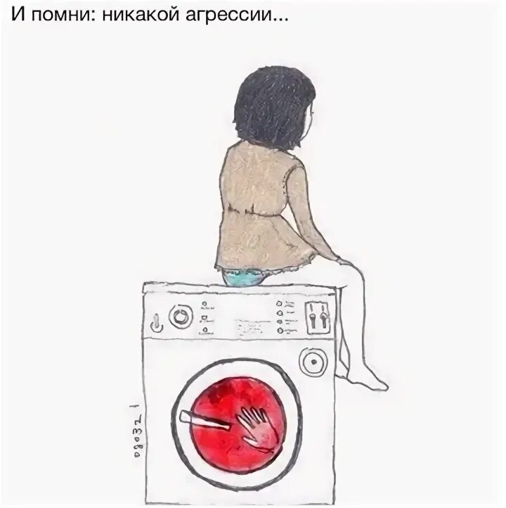И помни никакой агрессии. Никакой агрессии. И помни никакой агрессии. И помни никакой агрессии. Никакой агрессии.