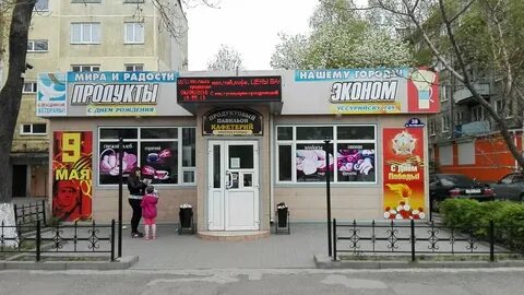 Круглосуточный уссурийск