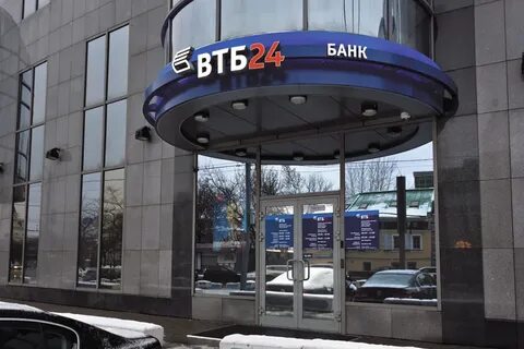 Банк втб бренд