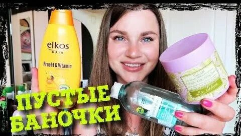 Лил моли