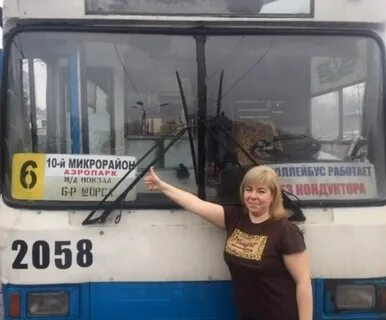 Водитель троллейбуса брянск