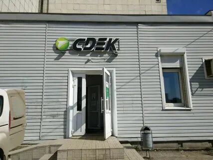 Сдэк в пушкине
