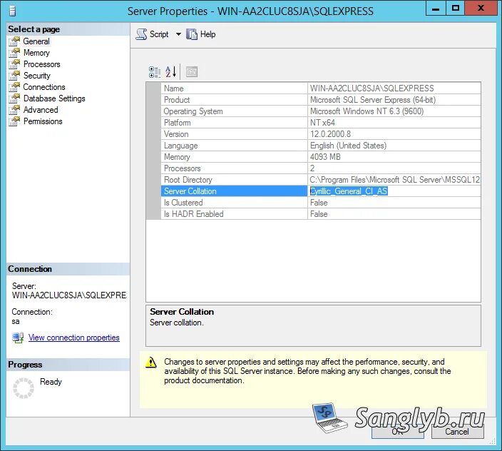 Default collation. Sql engine. Sql blog. Default collation. Sql collate пример.