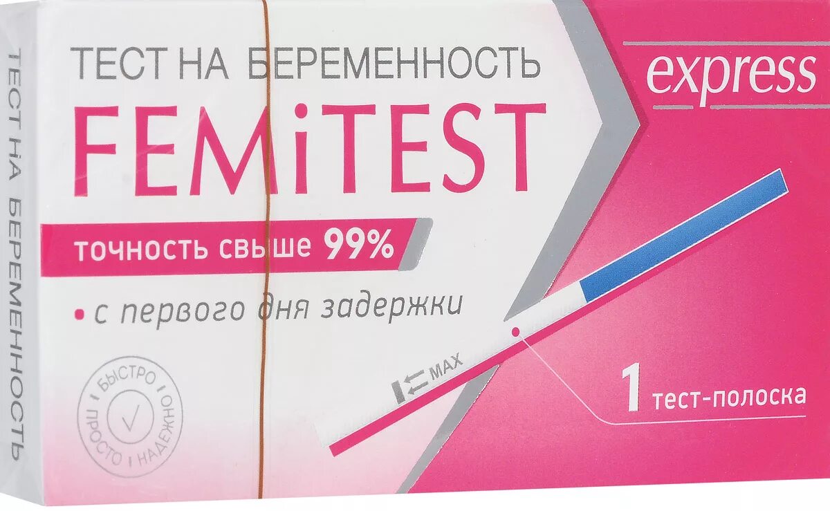 Femitest 2. Тест полоски для определения беременности. Тест полоска на беременность femitest. ФЕМИТЕСТ экспресс на беременность.