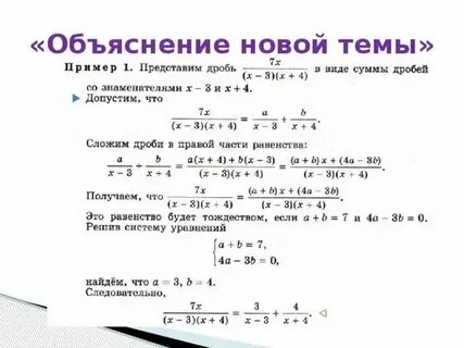 Представьте дробь 18 36