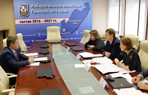 Сайт крайизбиркома приморского края