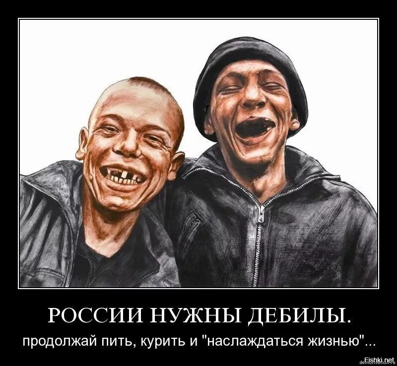 Путинские дебилы. Украинский оппозиционер. Куча дебилов. Русские дебилы. Российские дебилы.