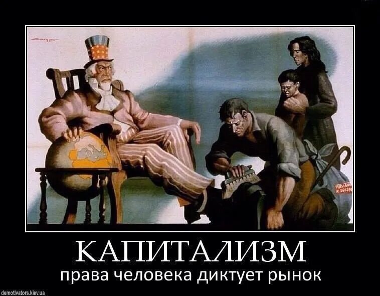 Цитаты персонажей на дне. Приключения барона мюнхаузена самый правдивый человек на земле. Говорящие фамилии в пьесе на дне. Книга кто правит миром. Что означает слово барон.