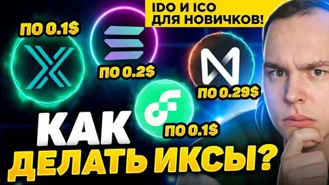 Что такое слово пресейл