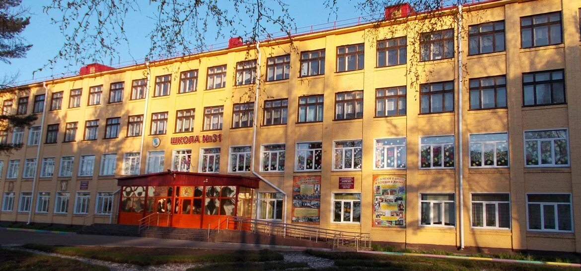 71 школа прокопьевск ясная поляна. школы города прокопьевска. 71 школа прокопьевск ясная поляна. школы города прокопьевска. 71 школа прокопьевск после ремонта.