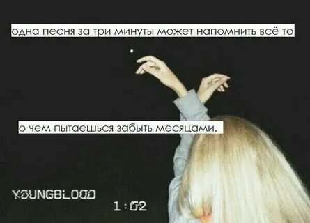 Песня про 1 минуту