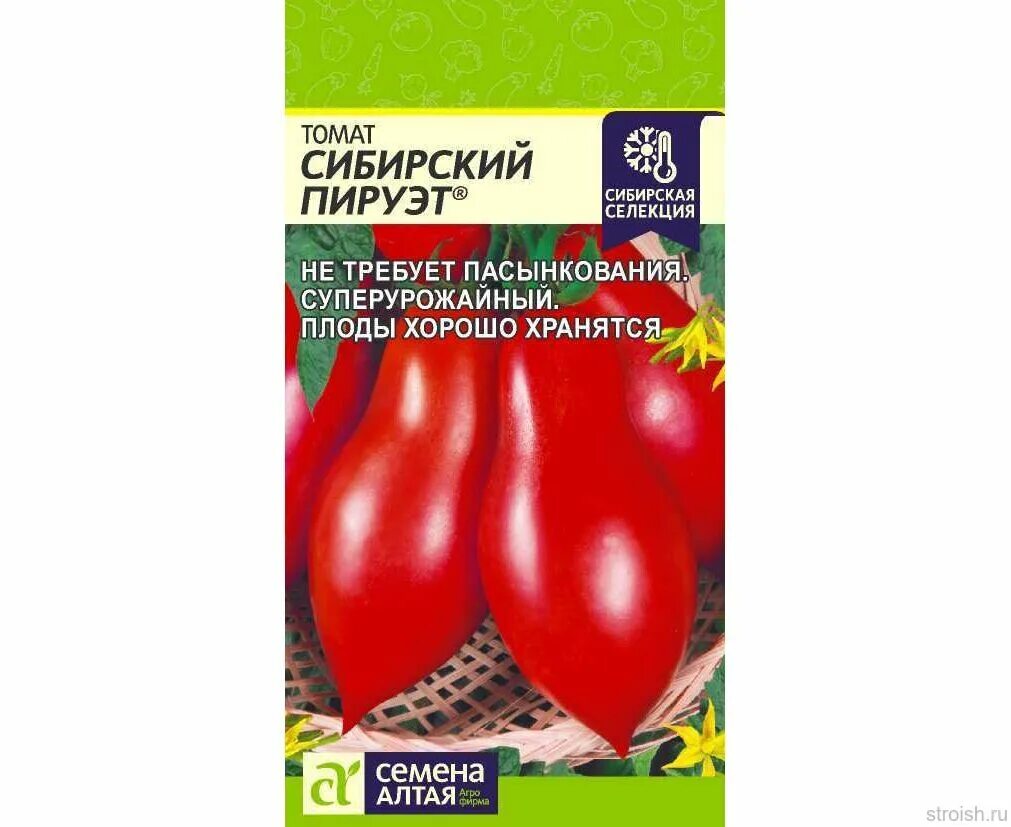 Томат сибирский пируэт семена алтая. Томат сибирский скороспелый семена. Сибирские семена помидоров. Сибирские семена помидоров. Сибирские семена помидоров.