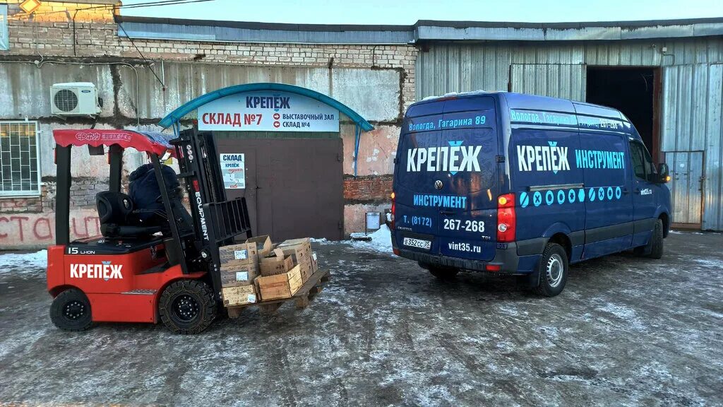 Режим работы магазин крепеж вологда. Магазин крепеж в вологде. Магазин крепеж петропавловск-камчатский. Крепеж вологда гагарина каталог. Магазин крепеж версаль.
